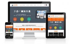 移動網(wǎng)站建設(shè)的常識和大家分享一下