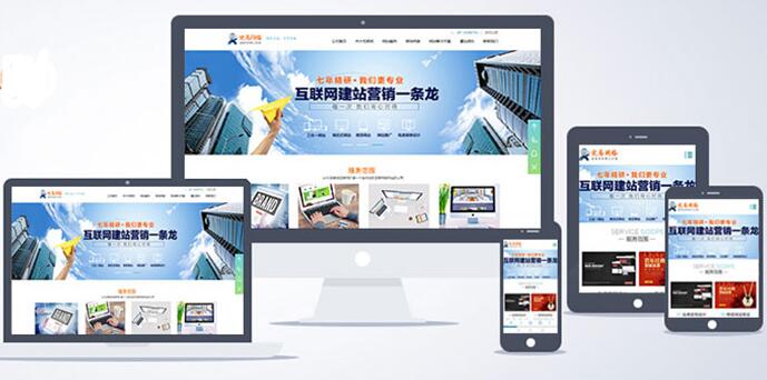 公司網(wǎng)站建設(shè)外鏈可能提升權(quán)重和引流？